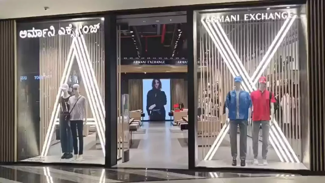 ArmaniExchange